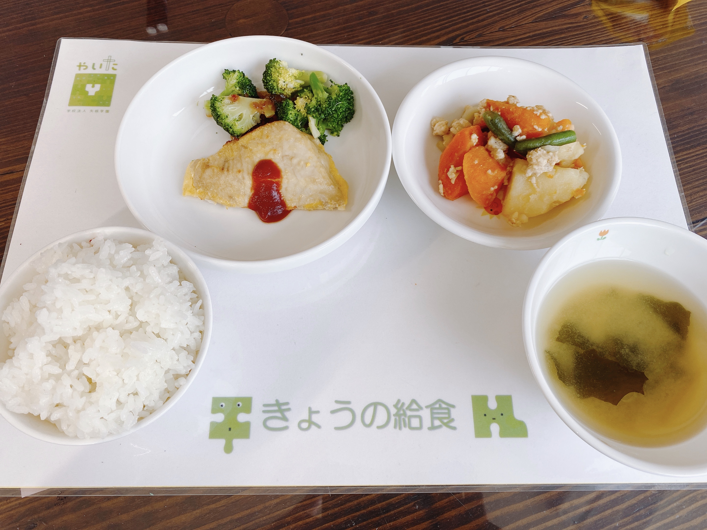 やいたこども園 今日の給食 6月5日
