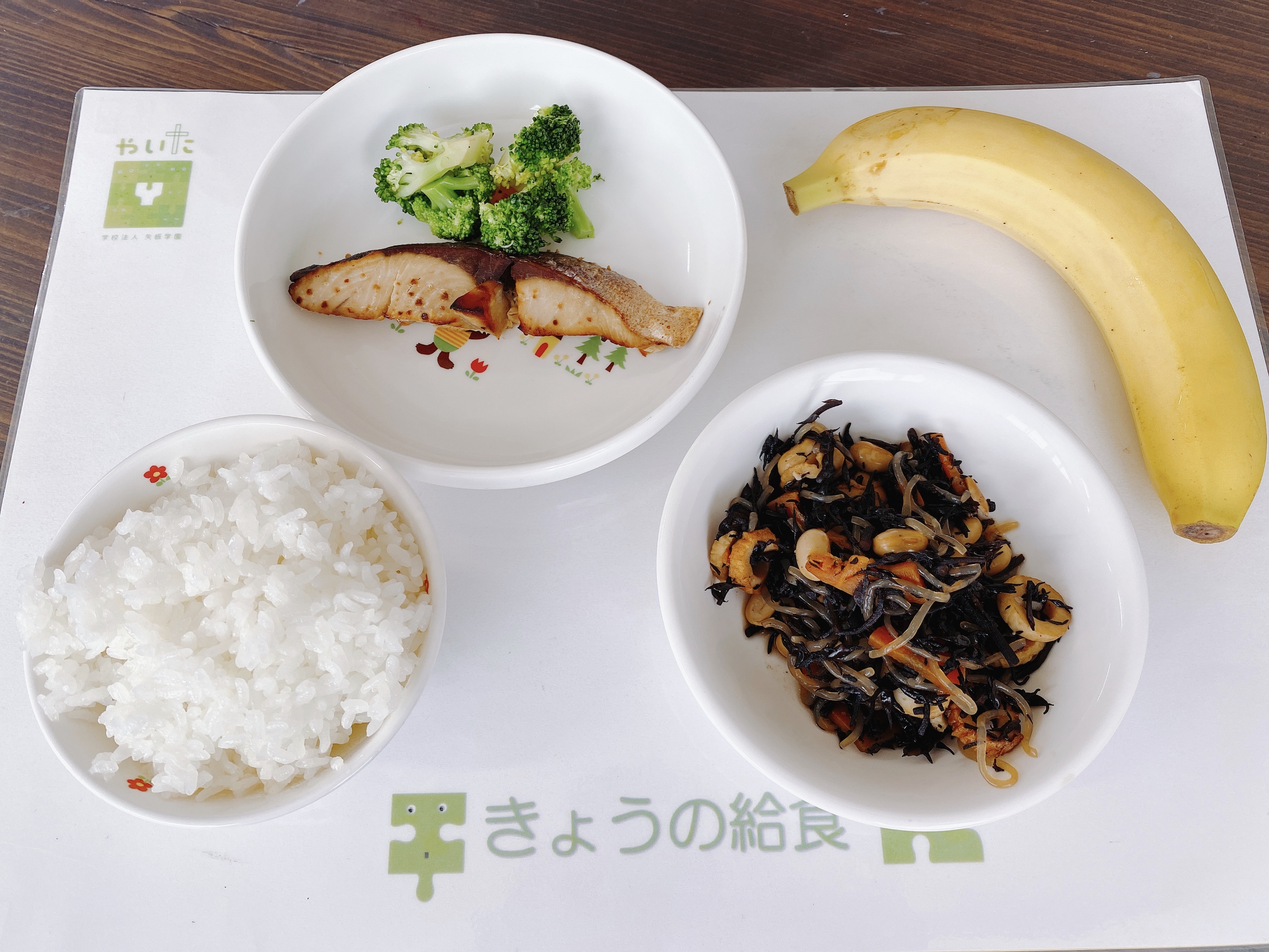 やいたこども園 今日の給食 6月2日
