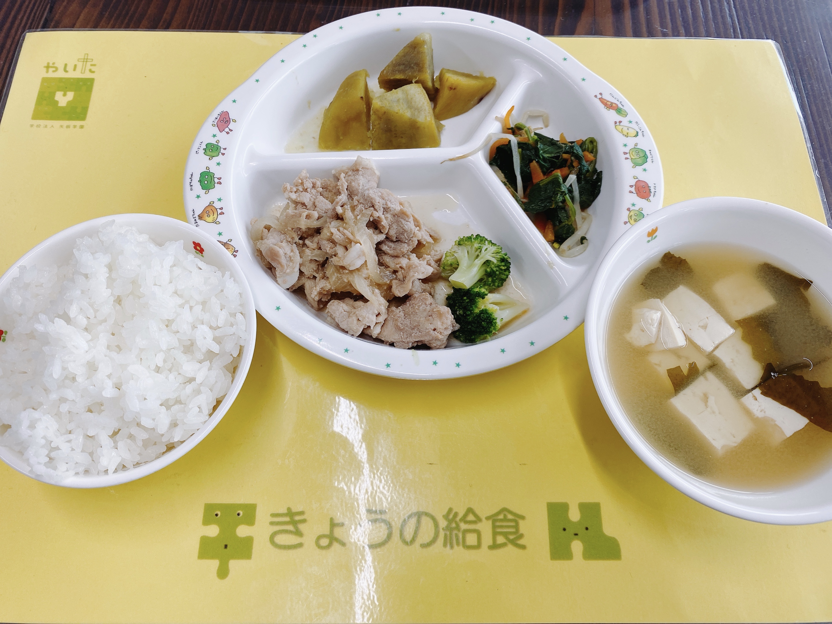 やいたこども園　今日の給食 6月24日