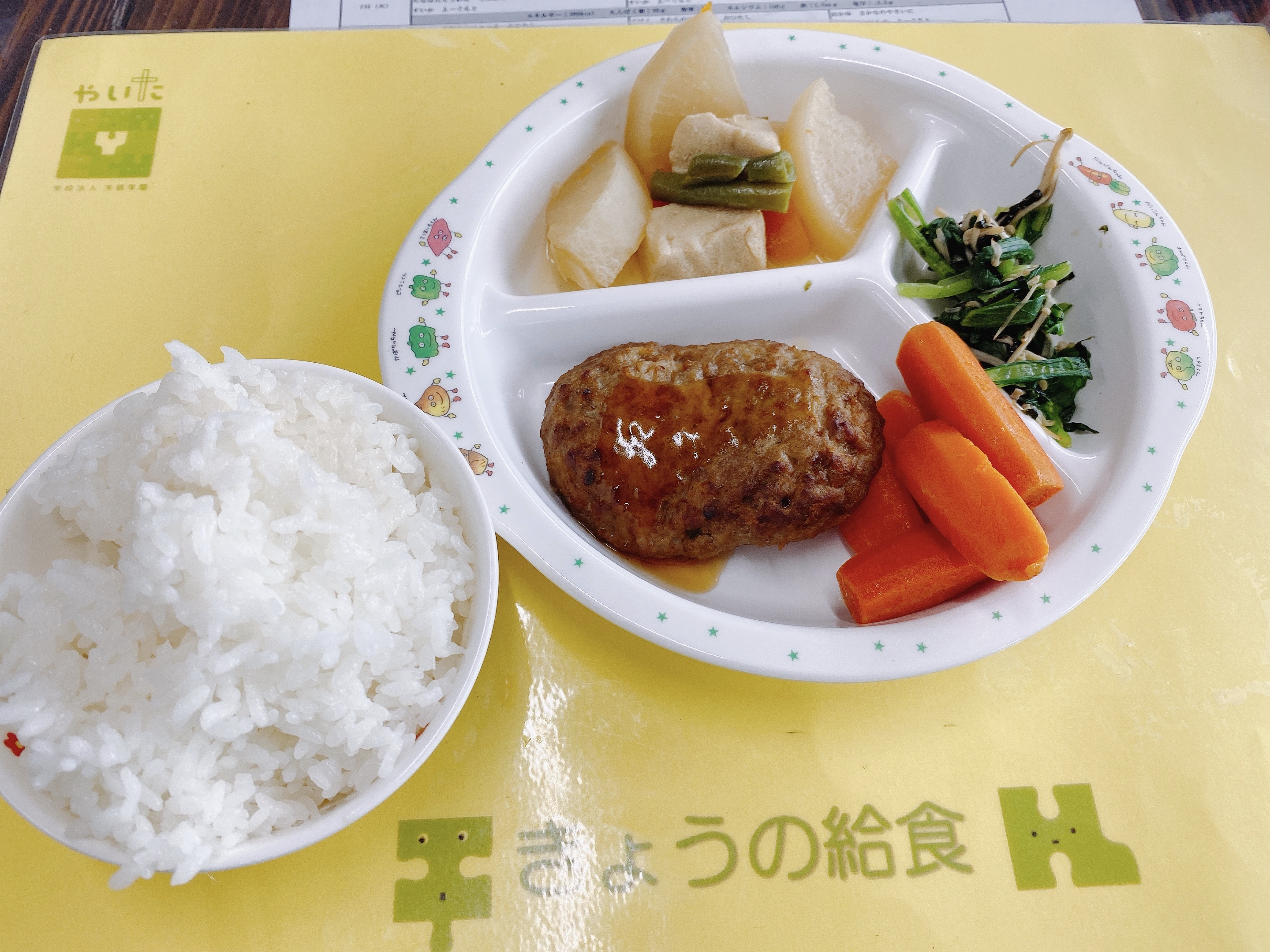 やいたこども園　今日の給食 7月13日