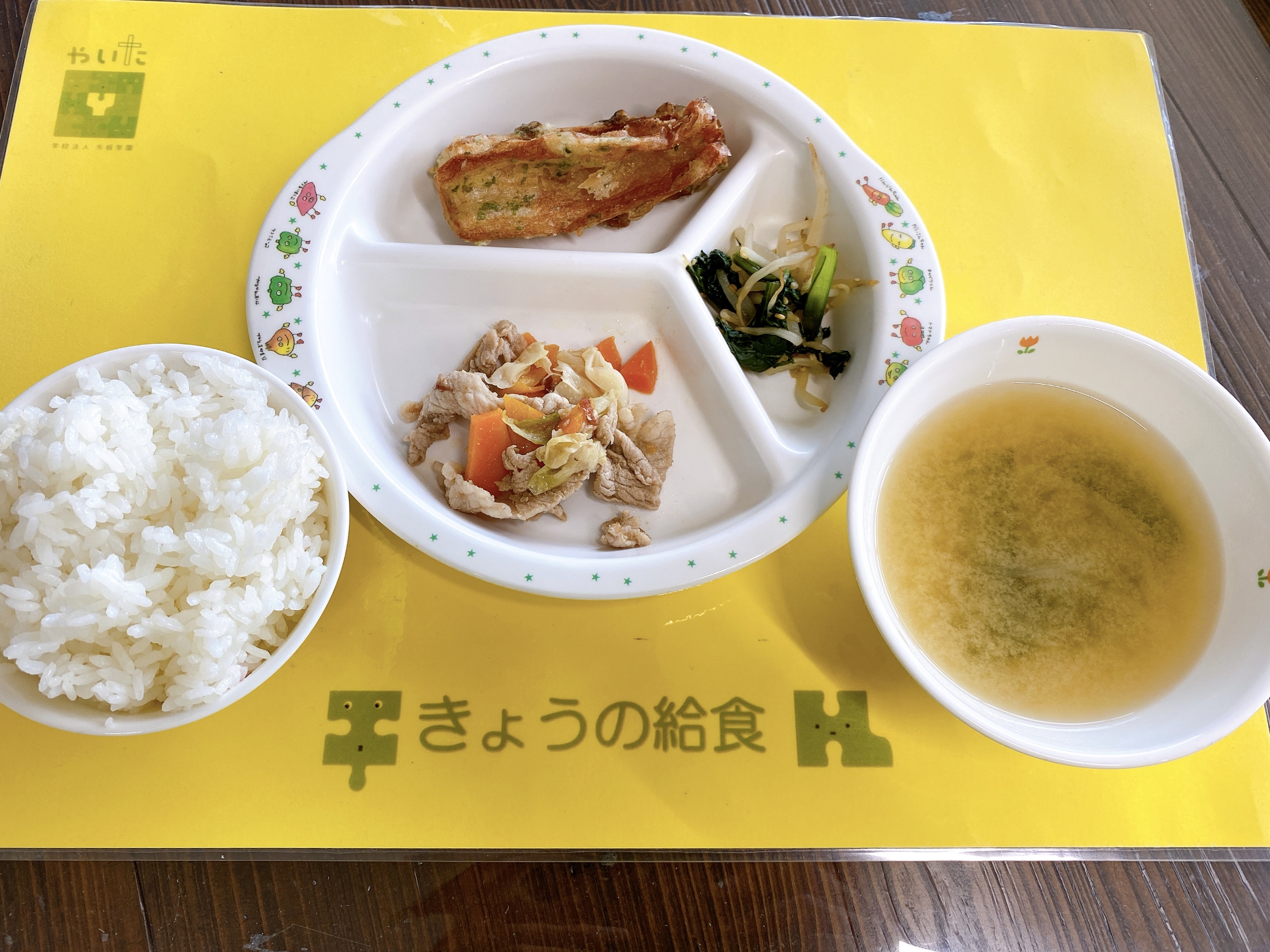 やいたこども園　今日の給食 9月4日