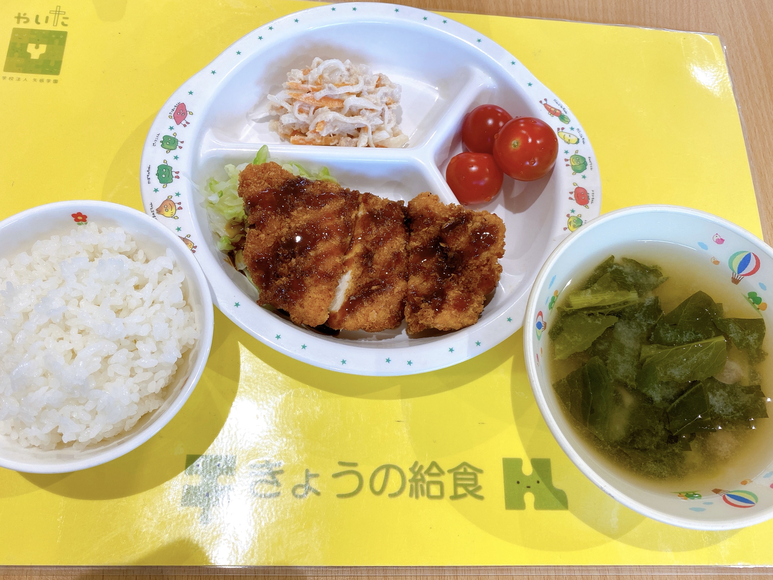 やいたこども園　今日の給食 9月7日