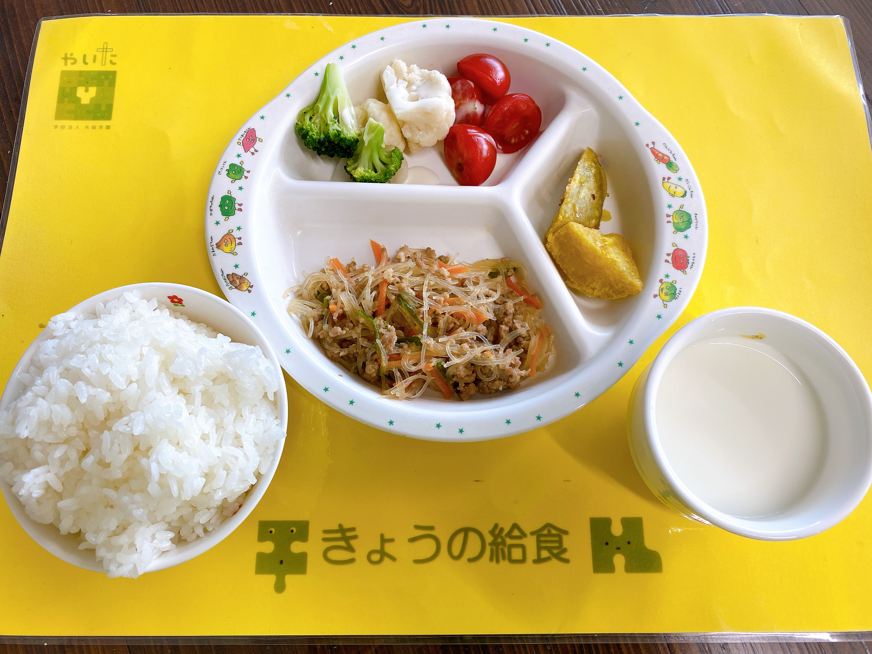 やいたこども園　今日の給食 ９月１１日